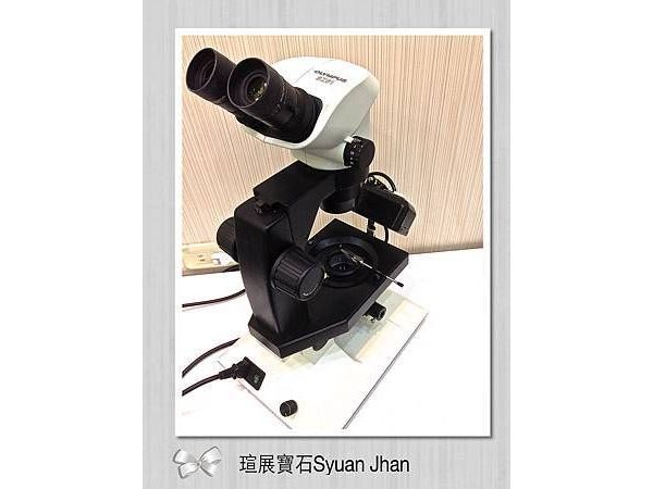 鑑定寶石所需的儀器